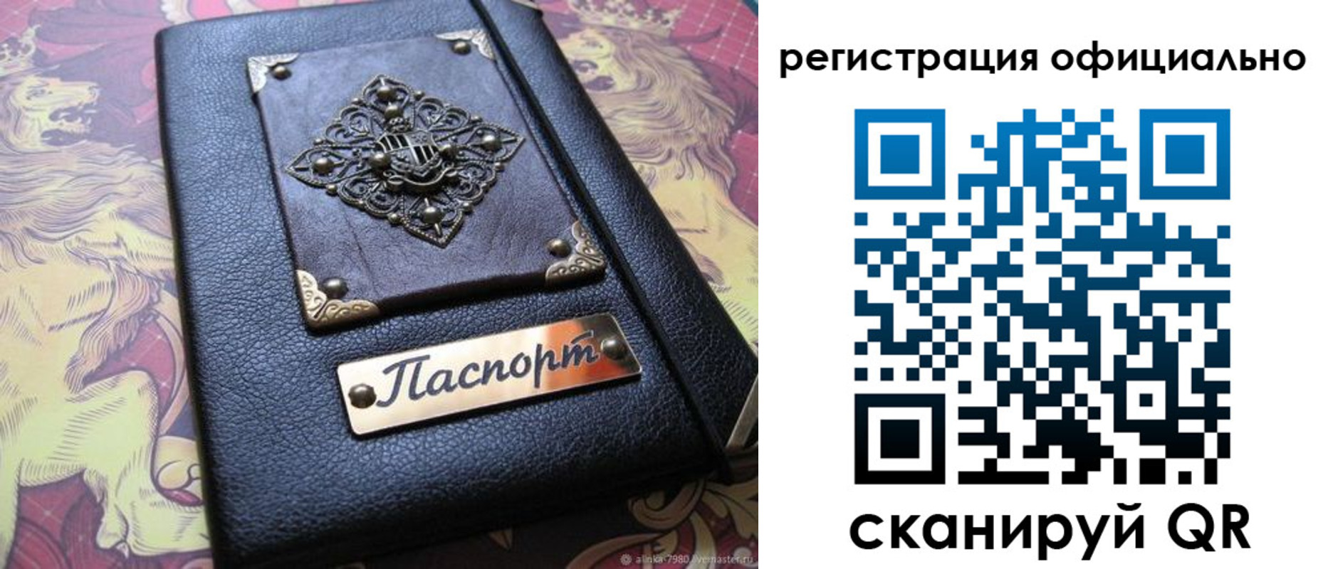 временная регистрация для школы в Троицке